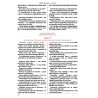 Tradycyjny Katolicki Posiłek – Duchowość i posiłek | Traditum Libri